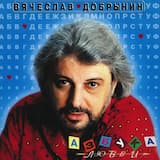 Белая акула