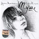 Эту ночь не потревожил