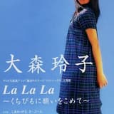 しあわせな き・ぶ・ん