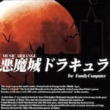 Wicked Child 屋外BGM