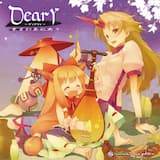 有頂天変 ～ Wonderful Heaven