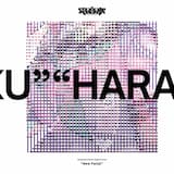 Hyper Bass [Instrumental]