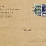 거꾸로 가는 사랑