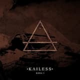 В сердце мира