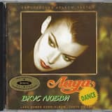 Одиночество