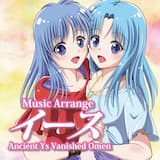 Open your Heart（PSG版タイトル）