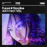 ネオン ポスター