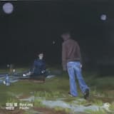 83 (Live Set at Lupin, the Place)