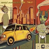 כשהרוח דוחפת אותי