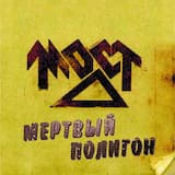 Шапито