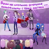 СГОРИМ