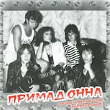 Чёрная магия