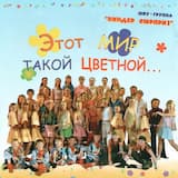 Планета воздушных шаров