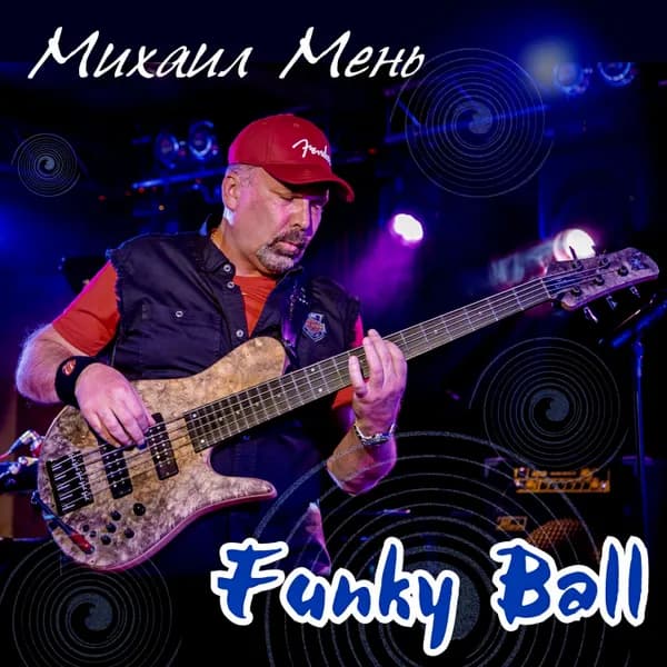 Funky Ball image