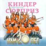 Рождественская ночь