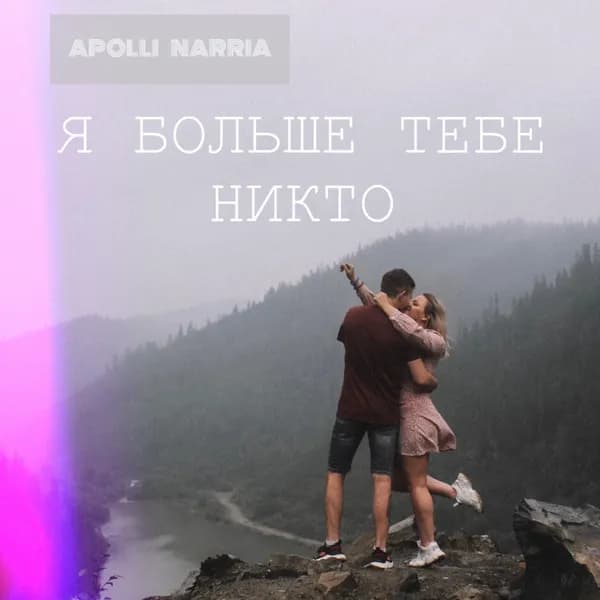 ЯБТН image