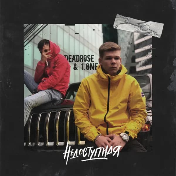 Недоступная image