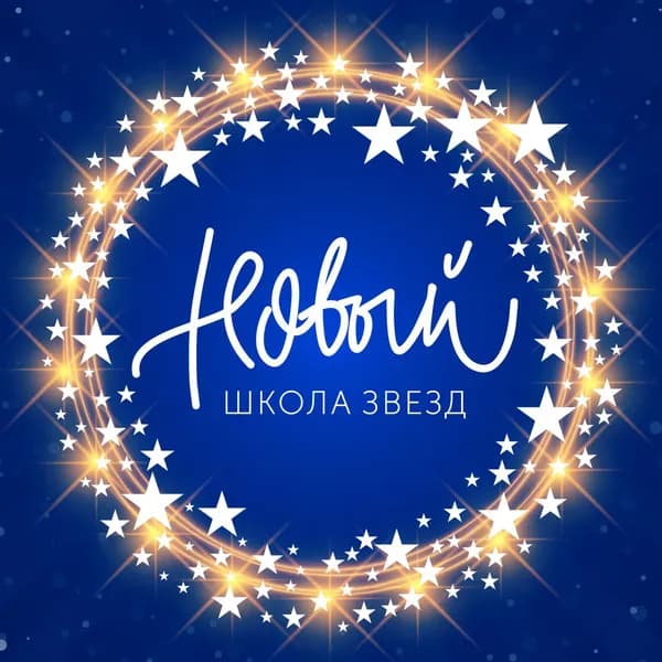 Новый image
