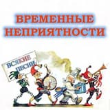 Понедельник
