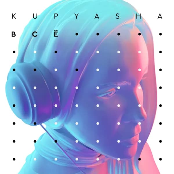 Всё image
