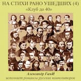 Сирень