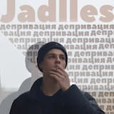 Дети
