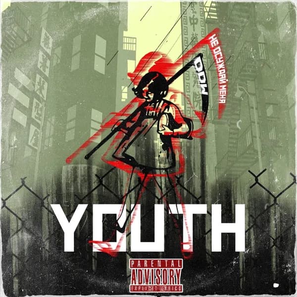 Youth image