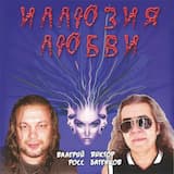 Хватит об этом