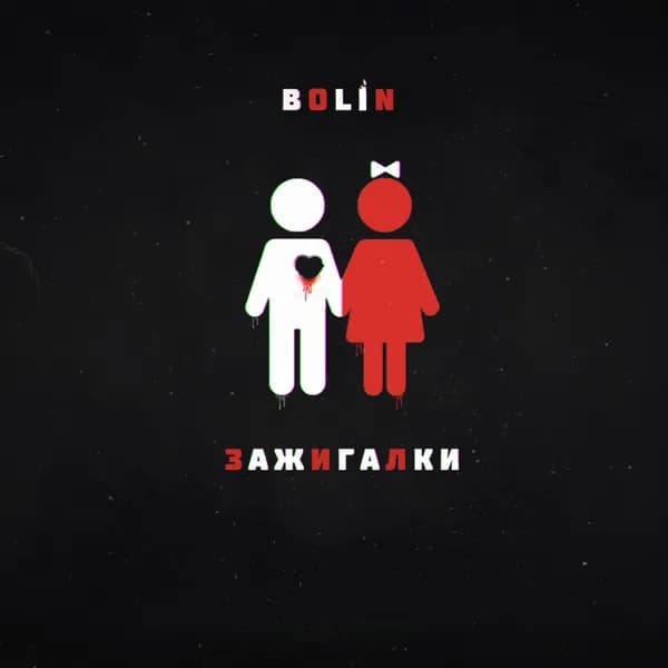 Зажигалки image