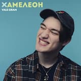 Интро
