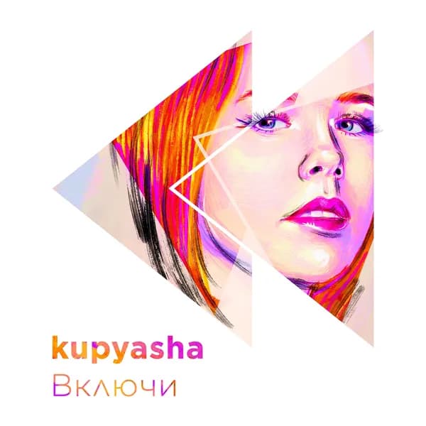 Включи image