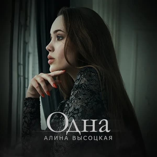 Одна image