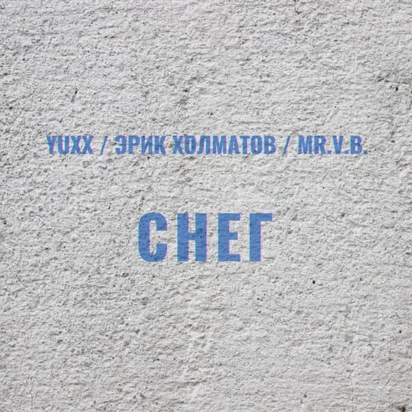 Снег image