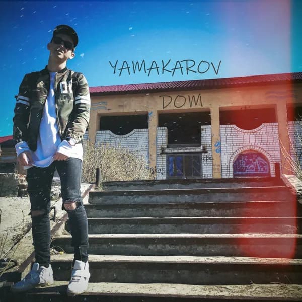 Дом image
