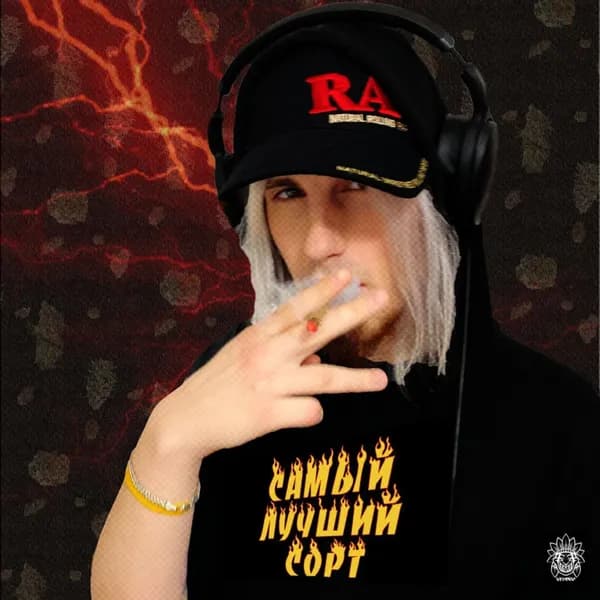 Самый лучший сорт image