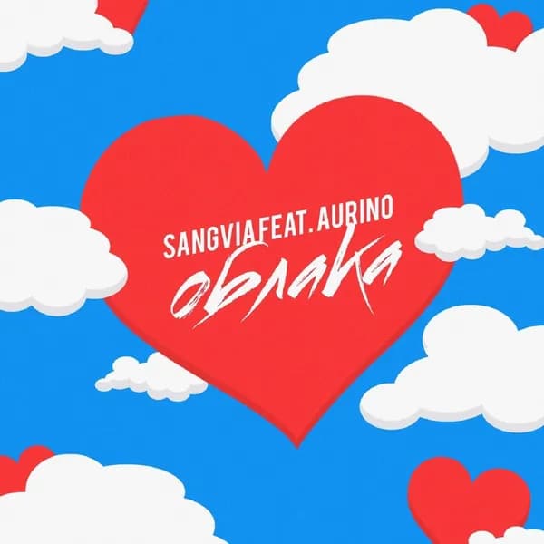 Облака image