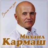 Возьми мои руки