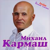 Белым снегом