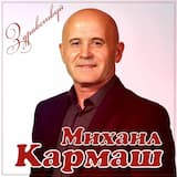 Здравствуй