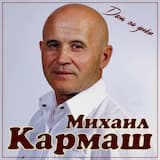 День за днём