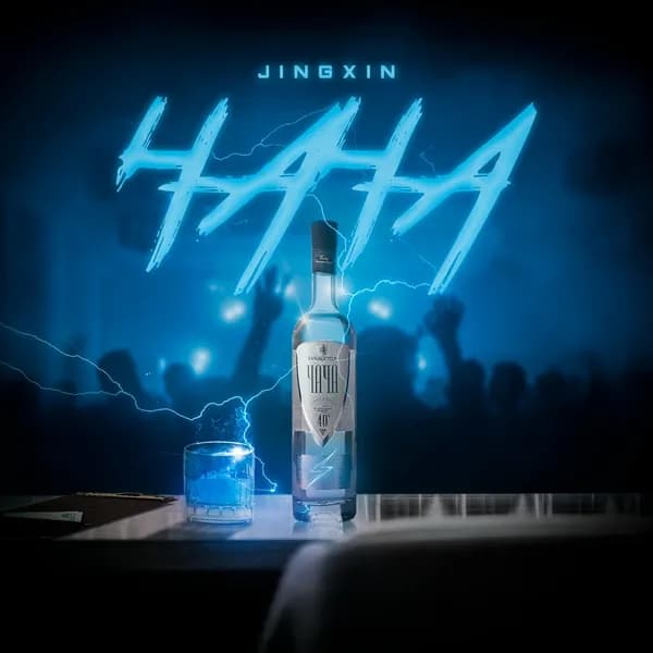 Ча-ча image