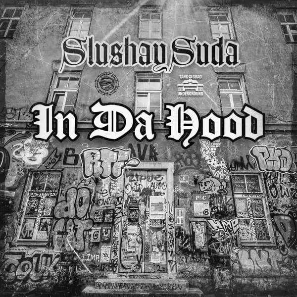 In Da Hood image