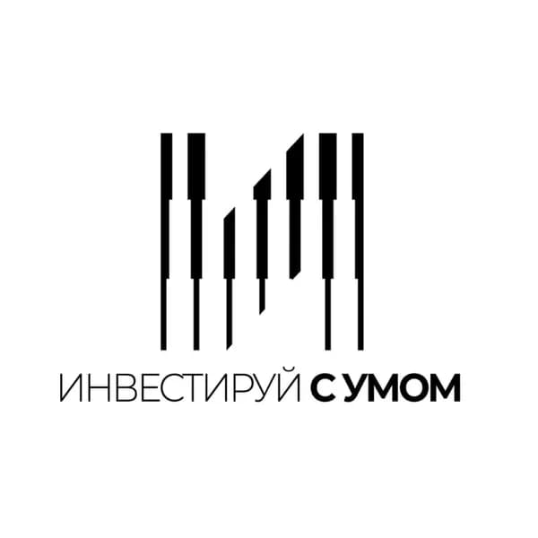 Инвестируй с умом image