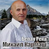Все отболело