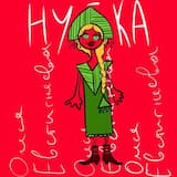 Ну-ка