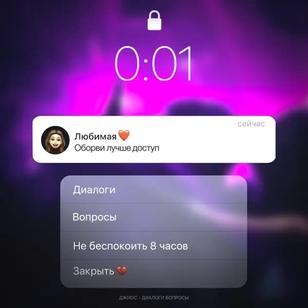 Диалоги вопросы image