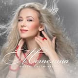 Метелица