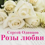 А я не буду говорить