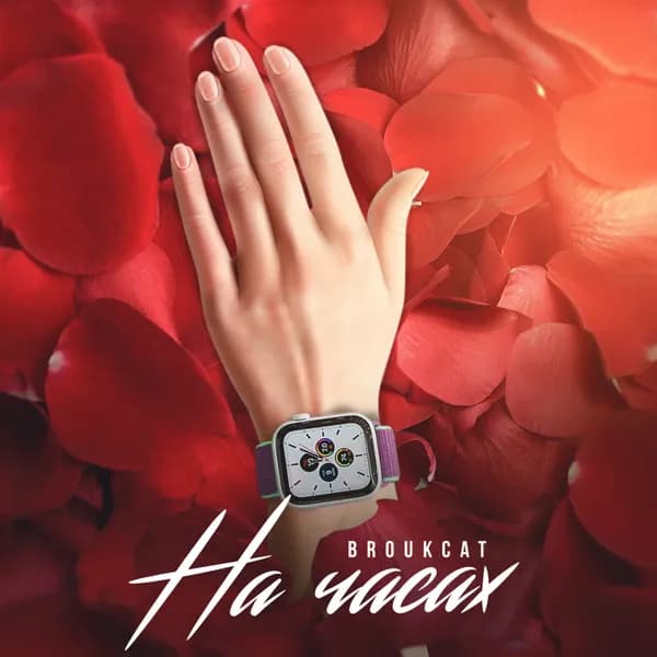 На часах image