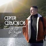 Пристань
